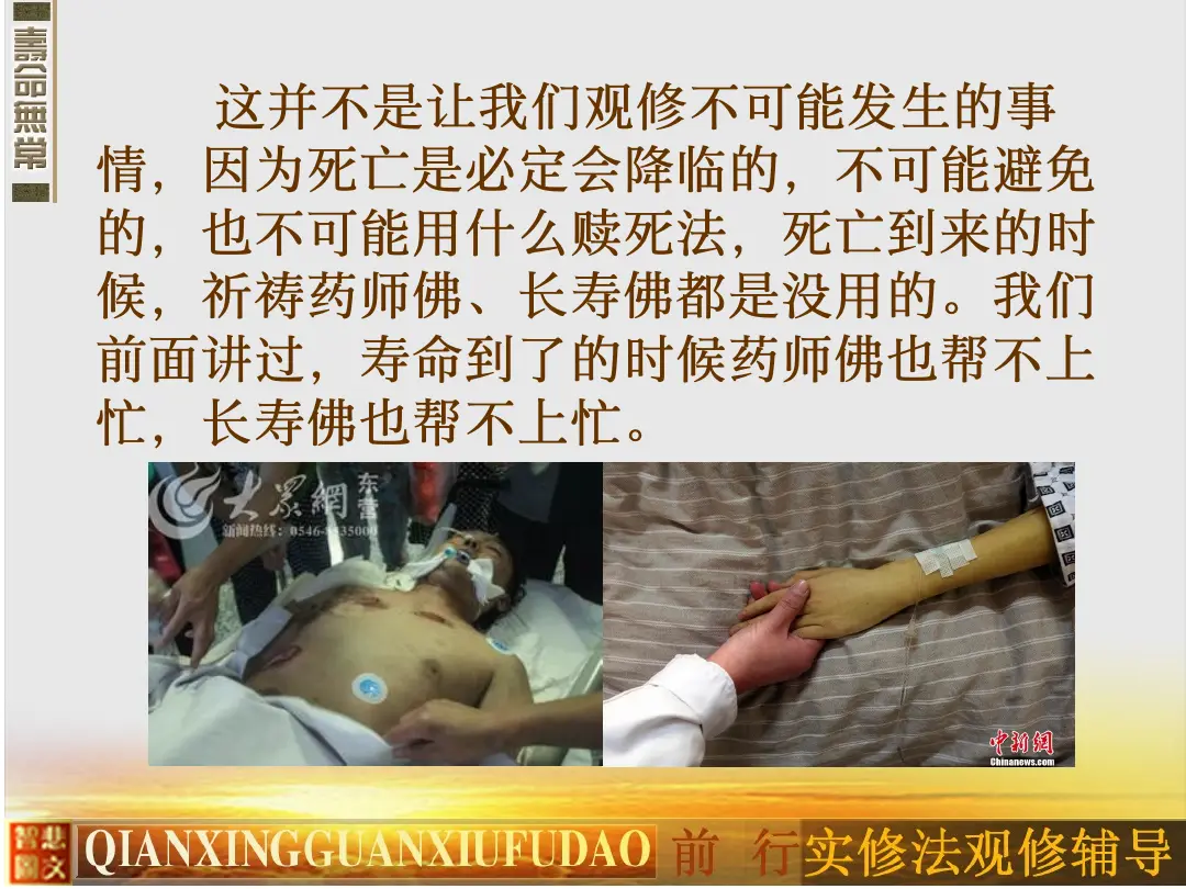 讲义第 8 页