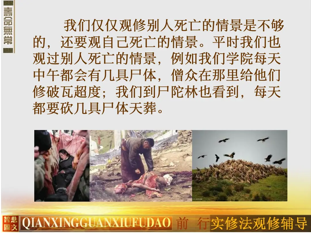 讲义第 9 页