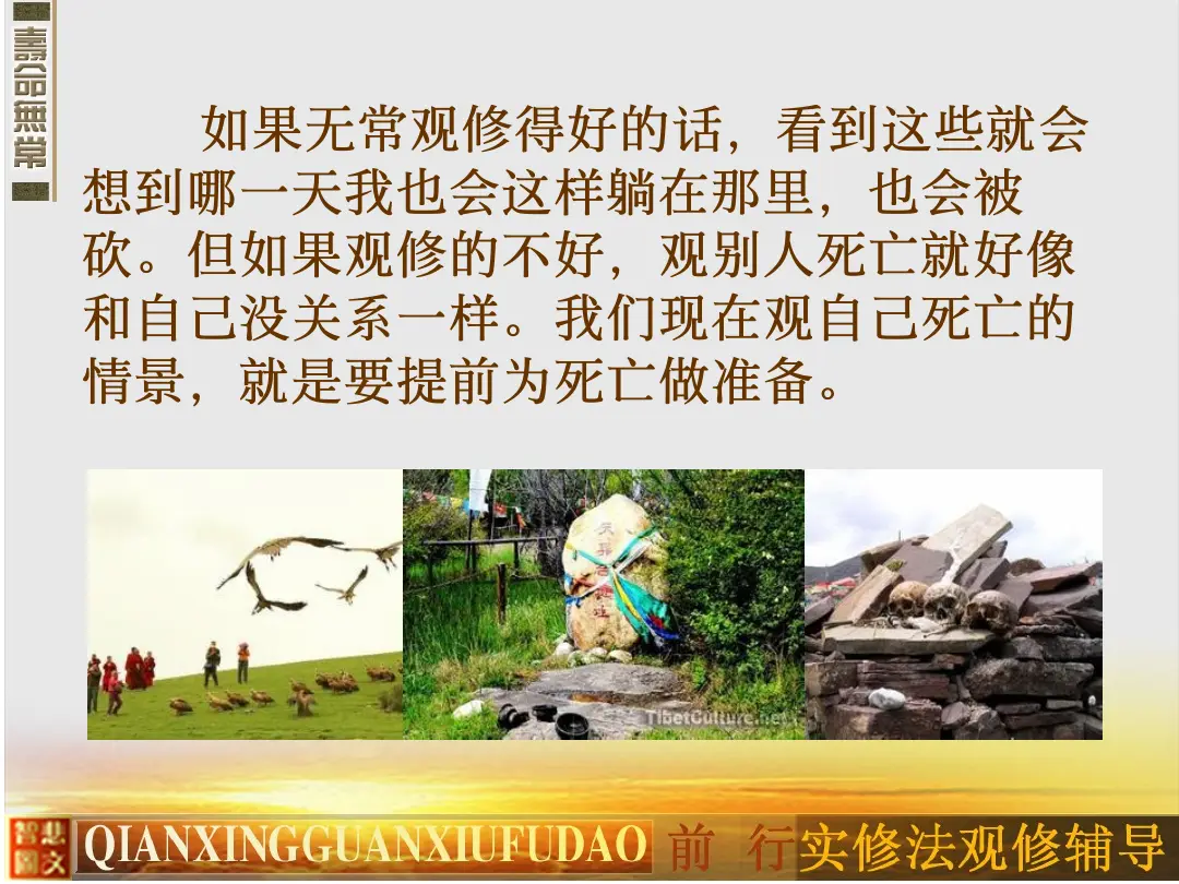 讲义第 10 页