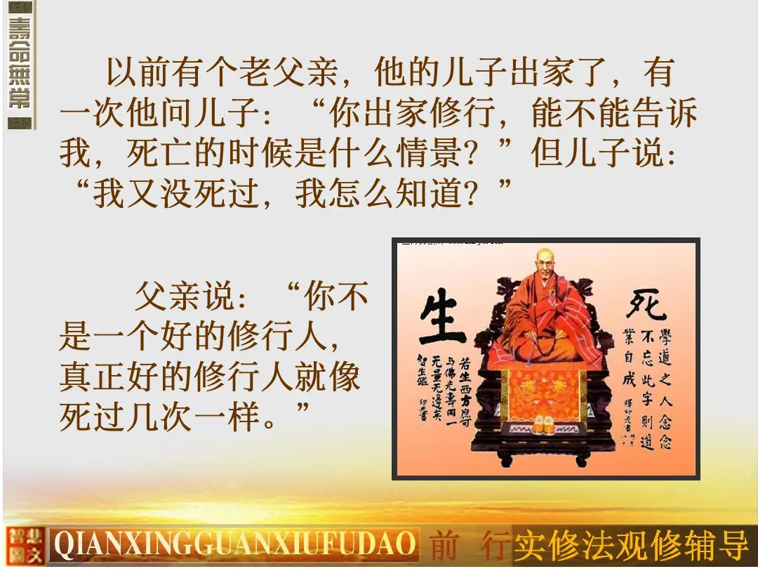 讲义第 11 页