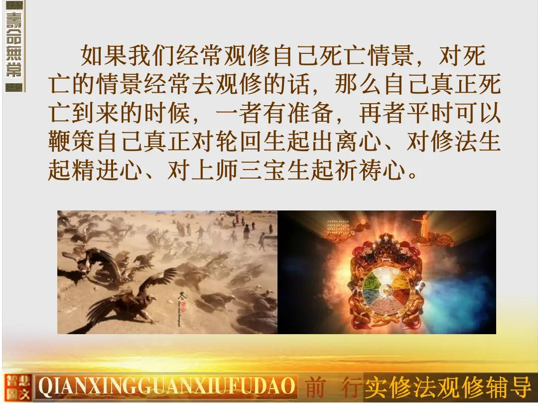讲义第 12 页