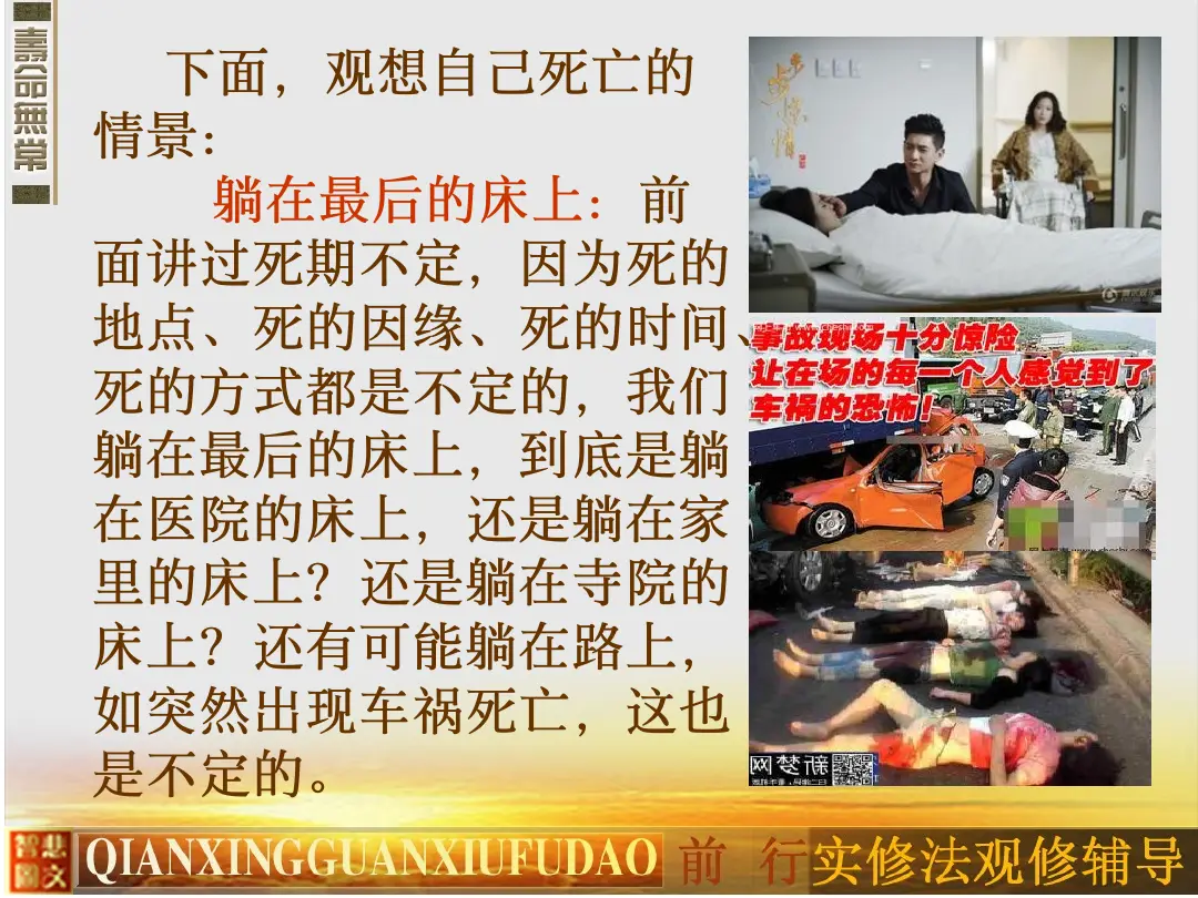 讲义第 13 页