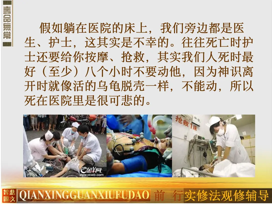 讲义第 14 页