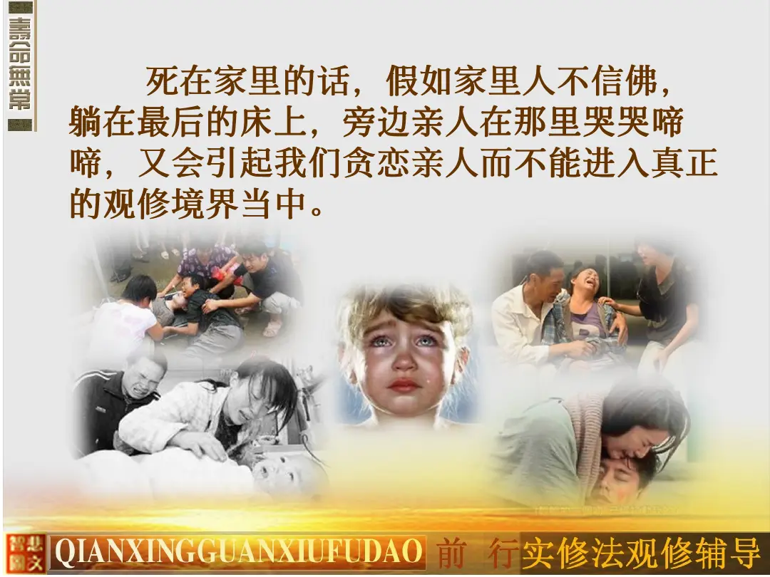 讲义第 15 页