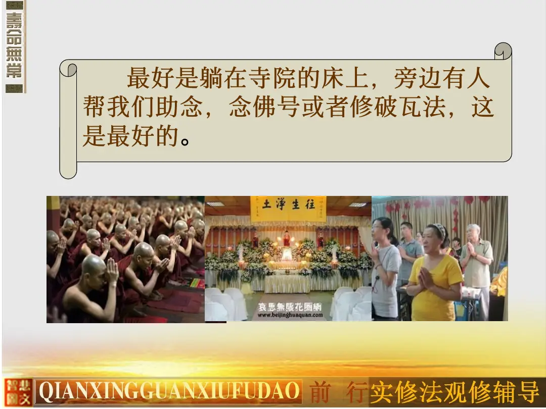 讲义第 16 页