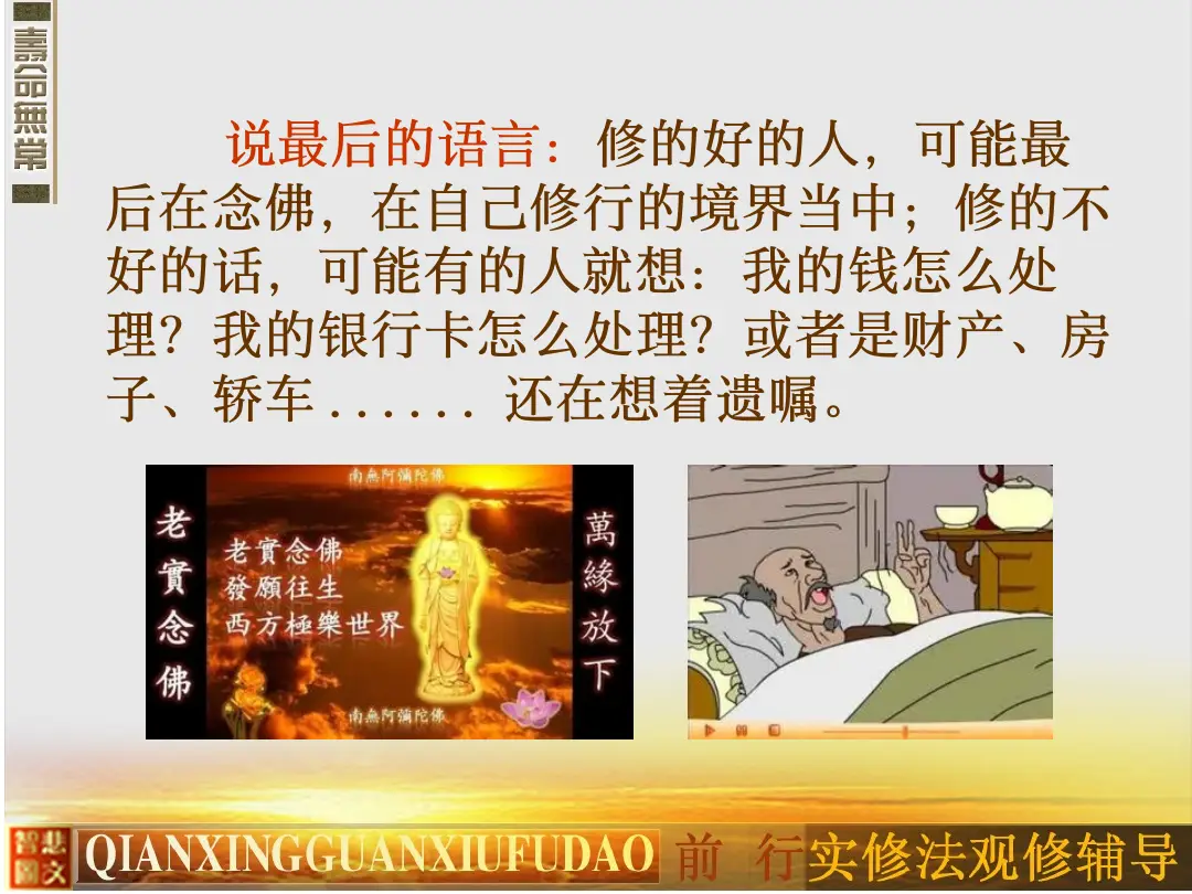 讲义第 17 页