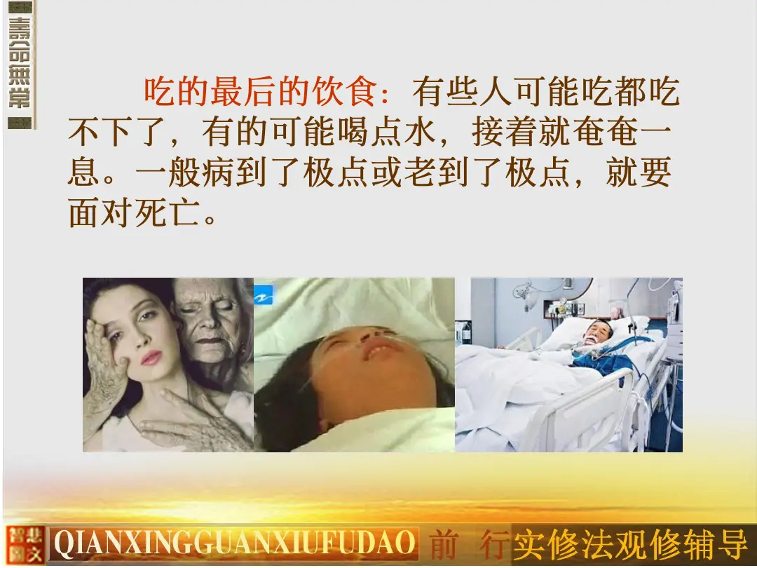 讲义第 19 页