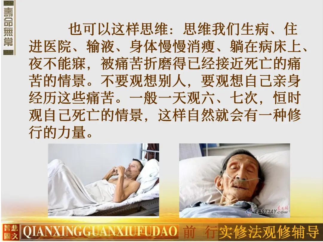 讲义第 20 页