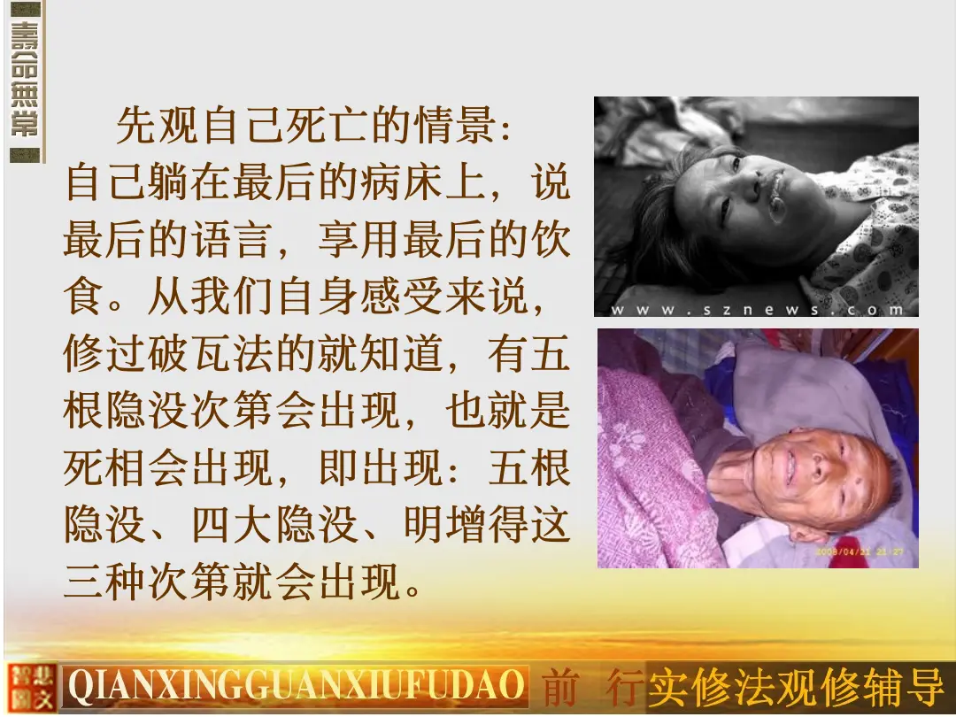 讲义第 21 页