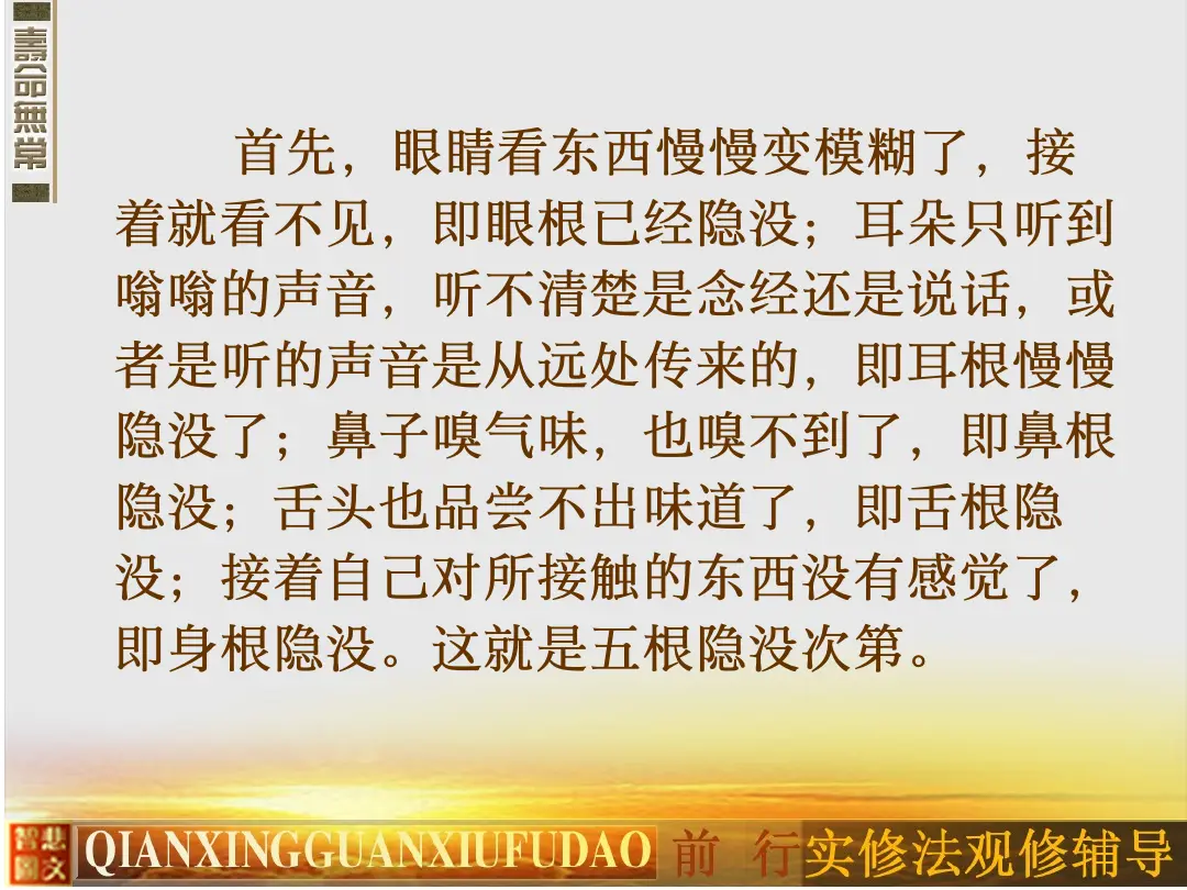 讲义第 22 页
