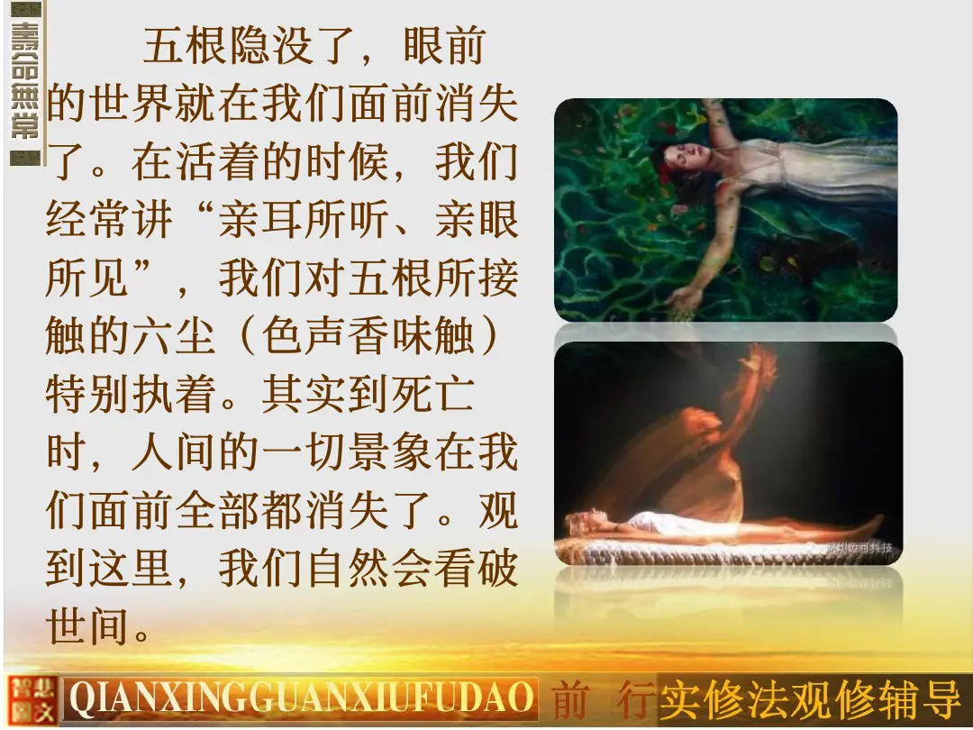 讲义第 23 页