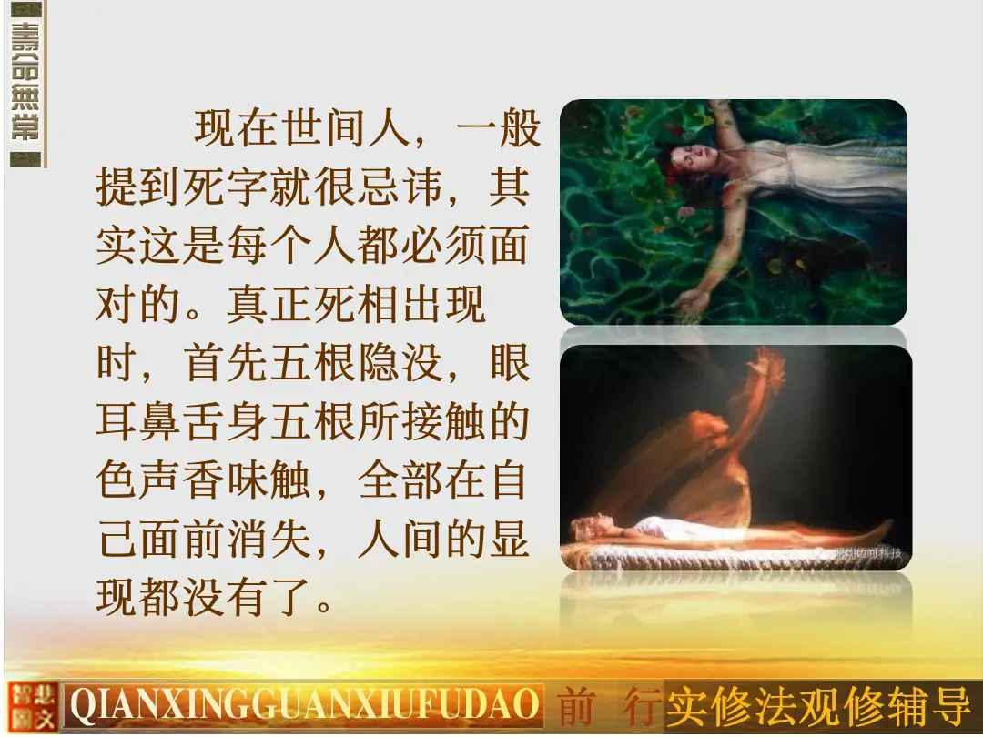 讲义第 24 页