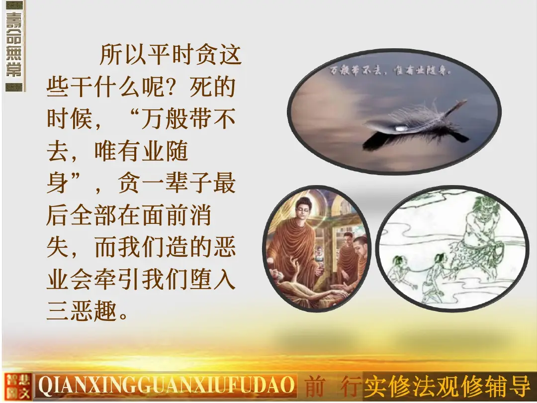 讲义第 25 页