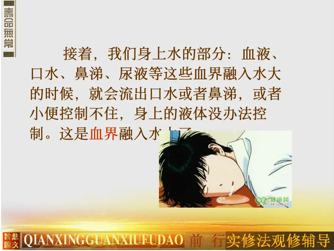 讲义第 27 页