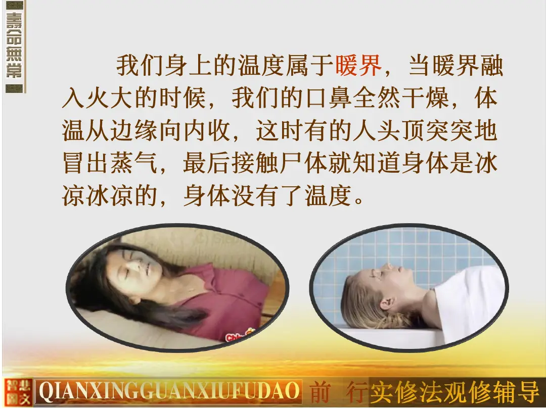 讲义第 28 页