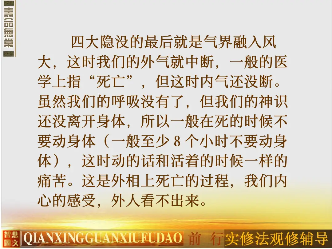讲义第 30 页