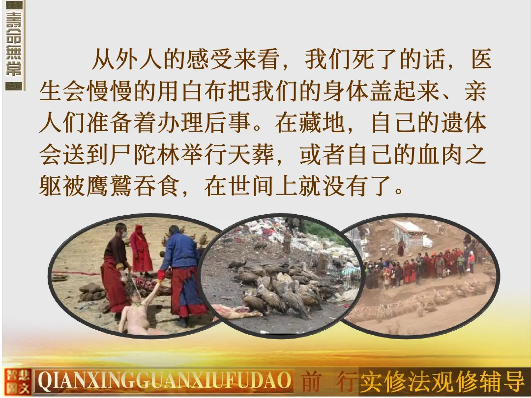 讲义第 31 页