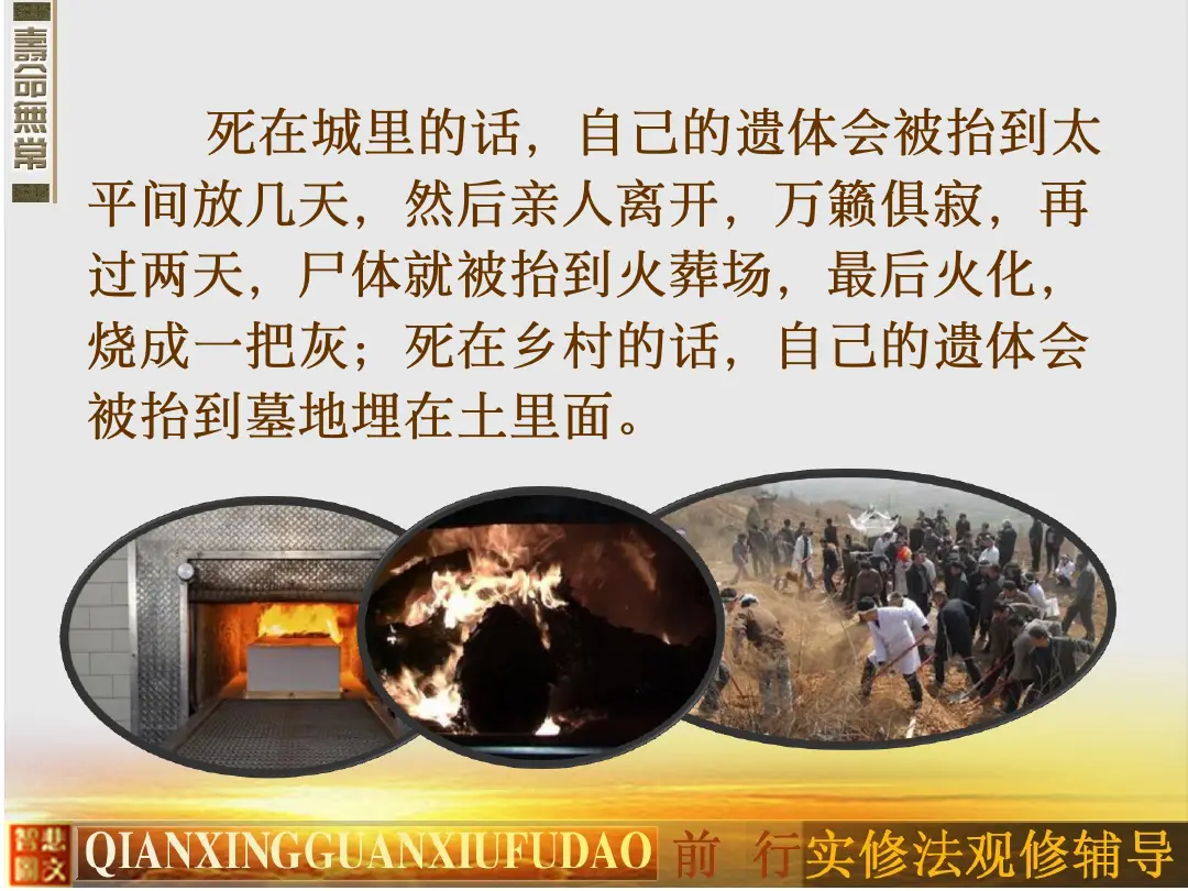 讲义第 32 页