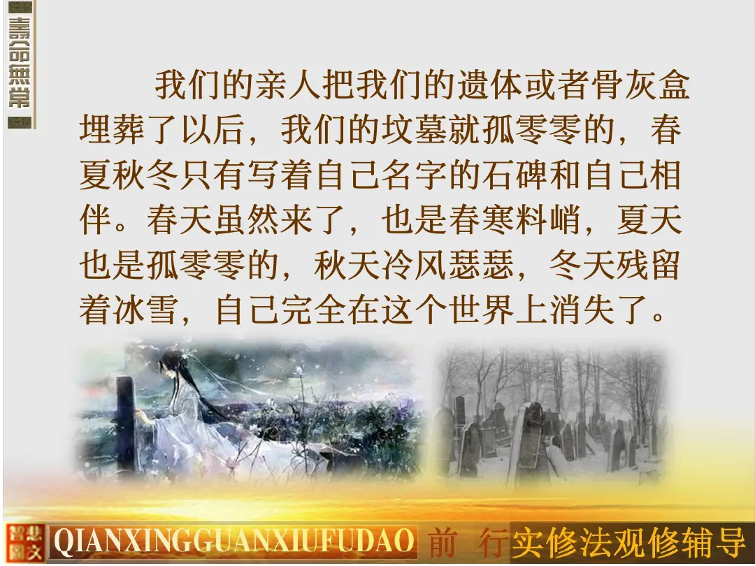 讲义第 33 页