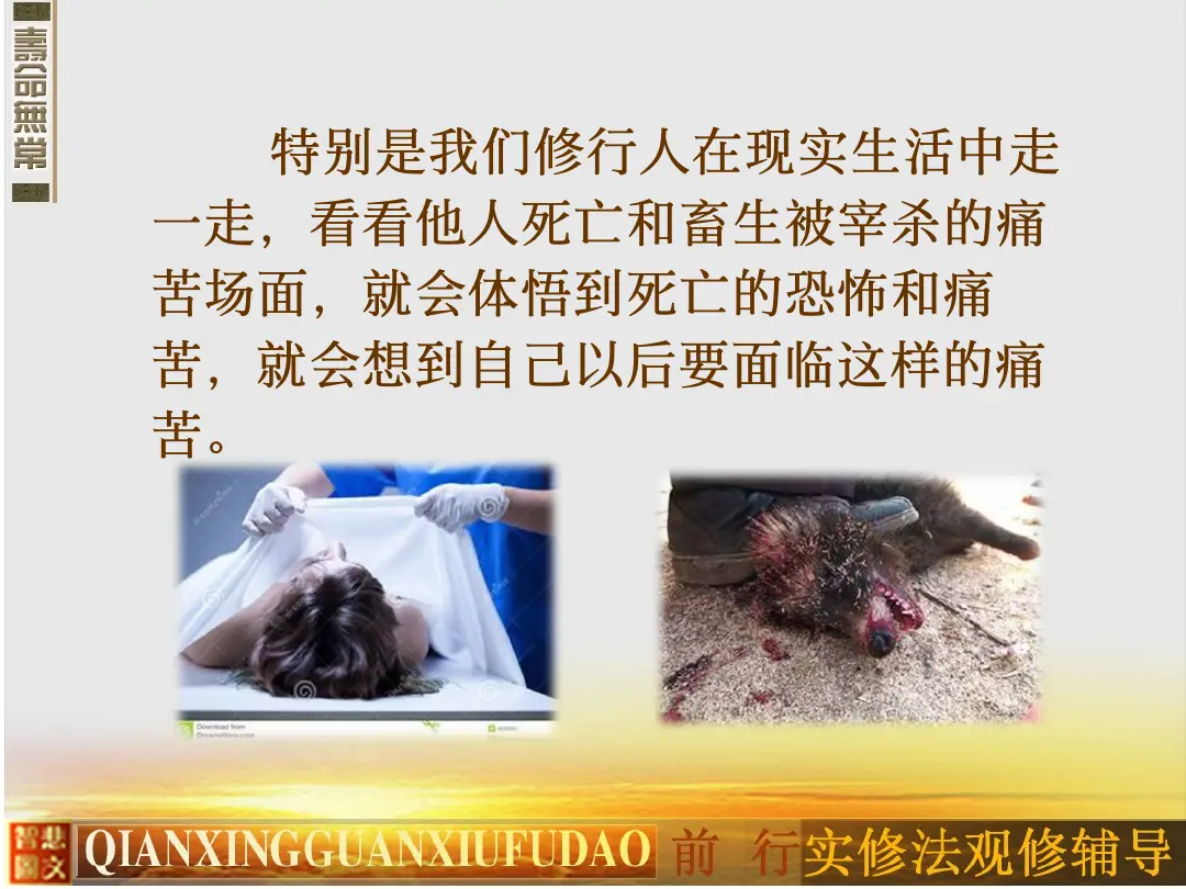 讲义第 36 页