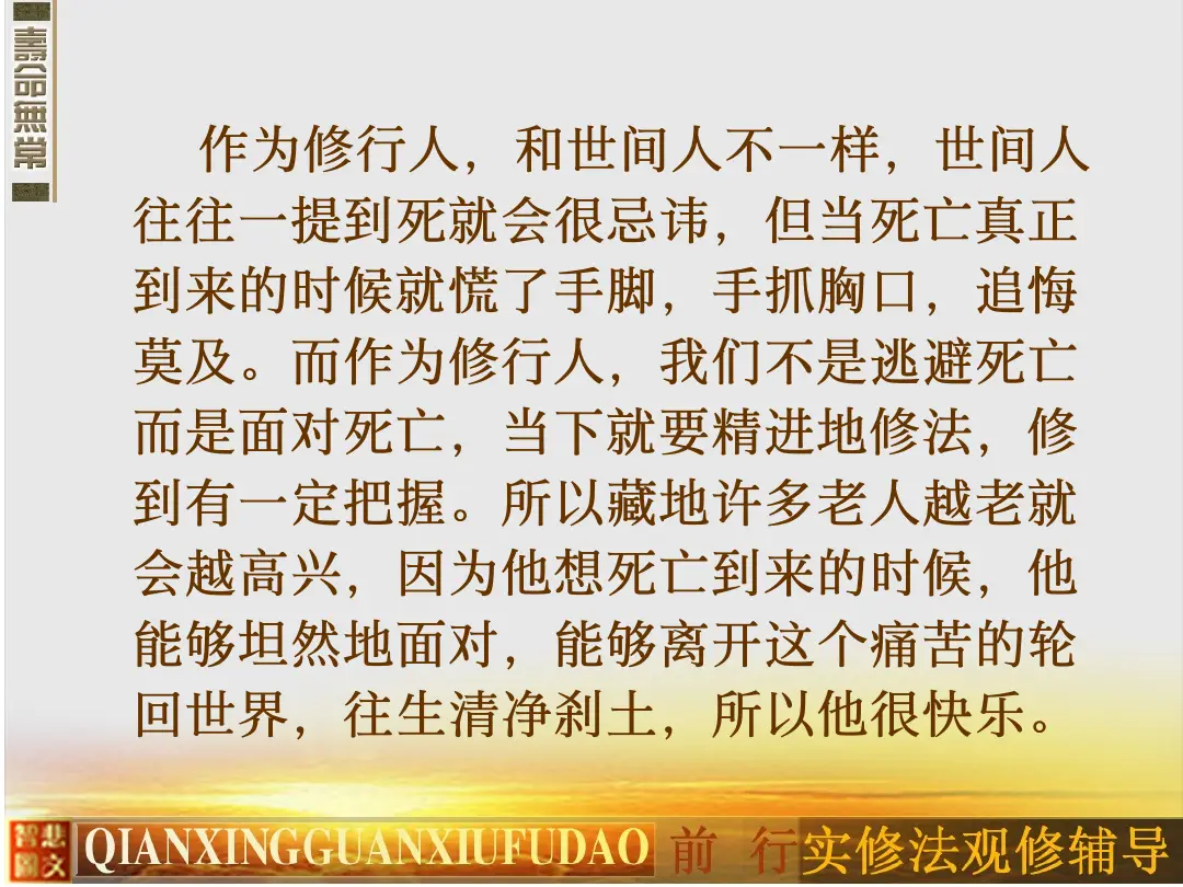 讲义第 39 页