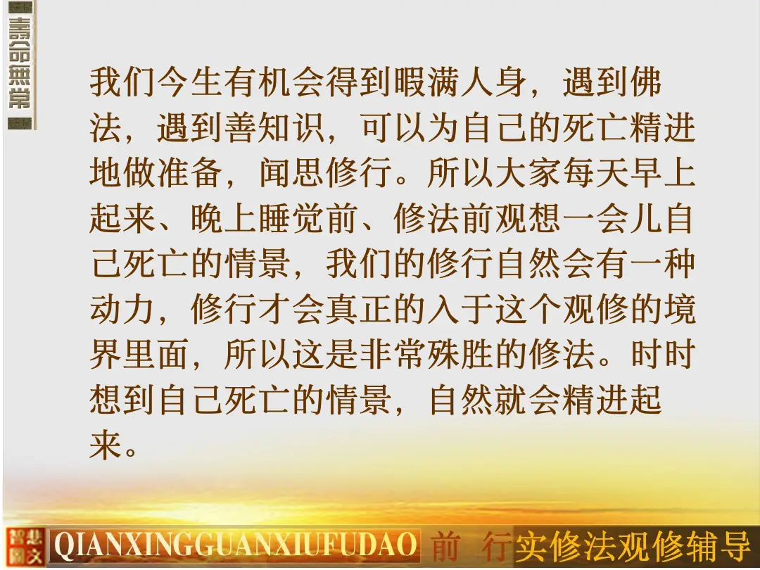 讲义第 40 页