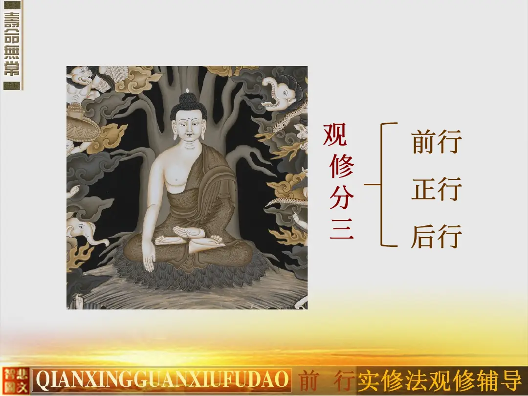 讲义第 45 页