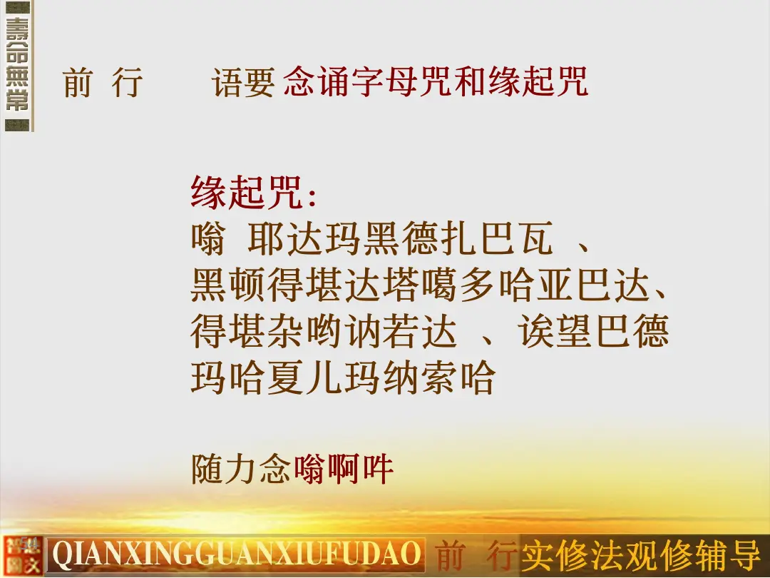 讲义第 54 页