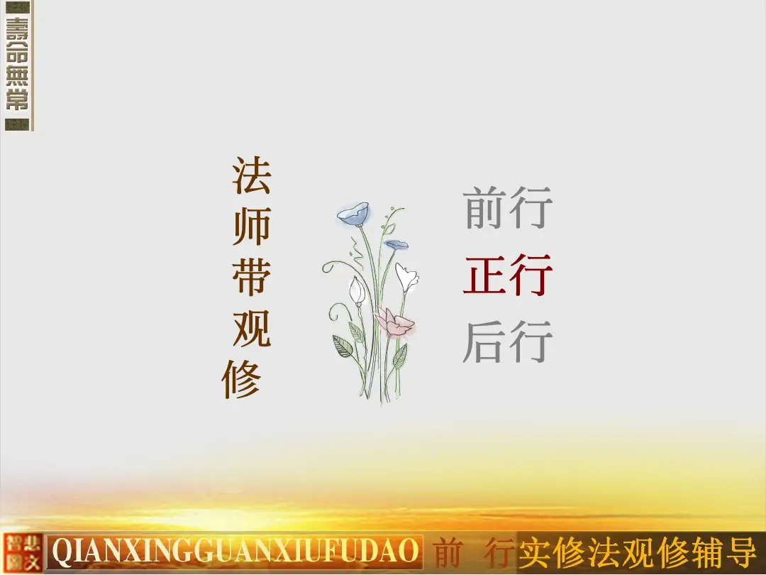讲义第 63 页