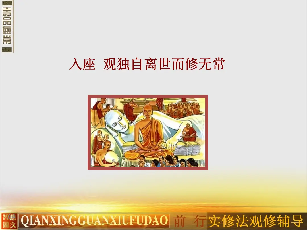 讲义第 64 页