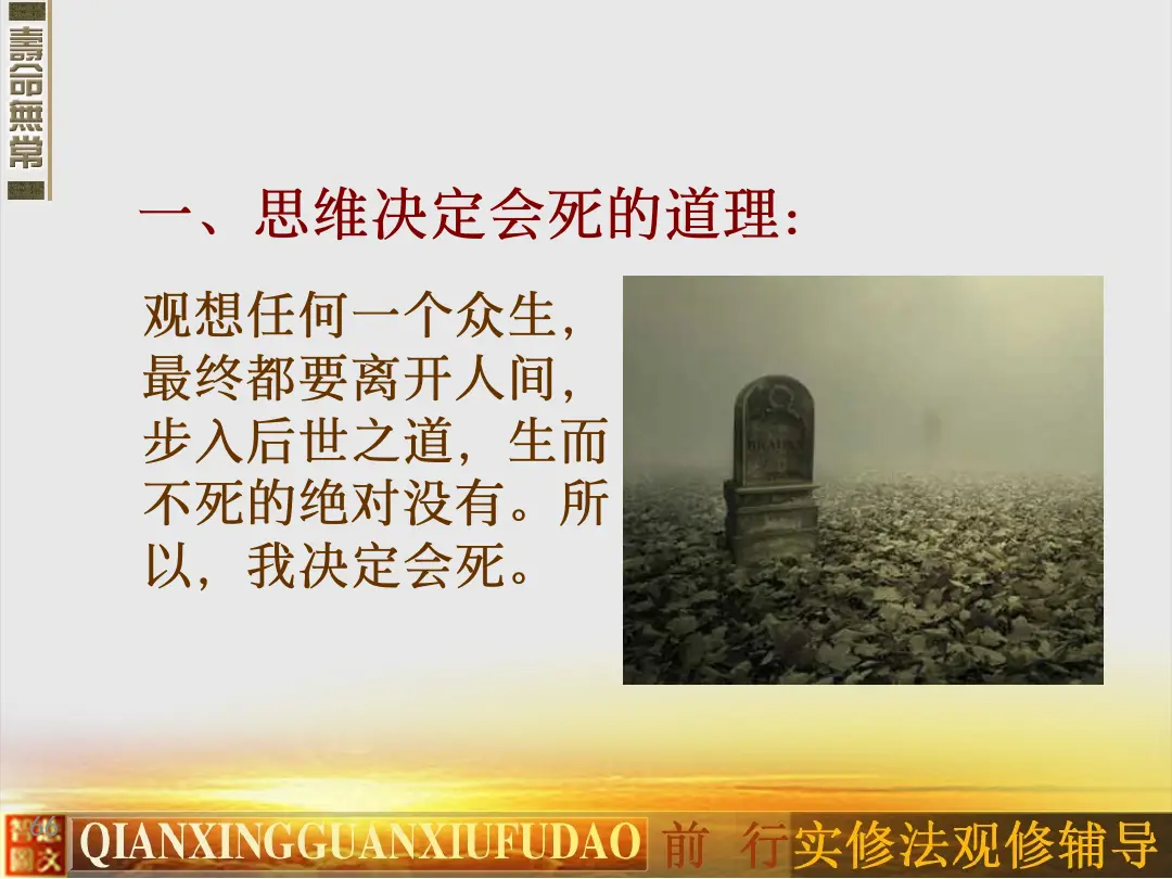讲义第 66 页