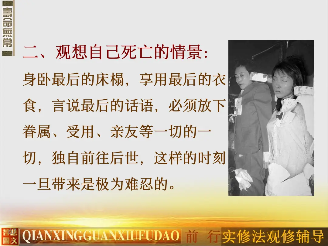 讲义第 67 页