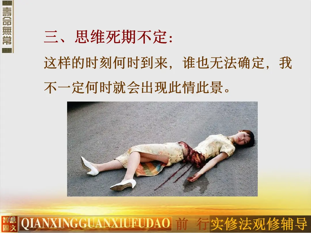 讲义第 68 页