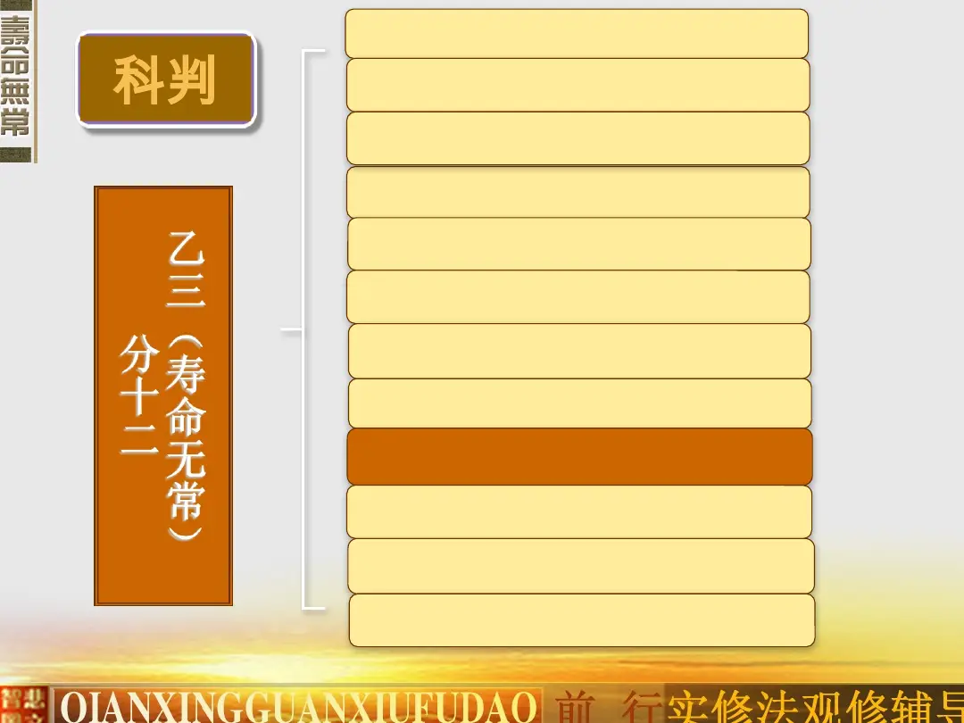 讲义第 6 页