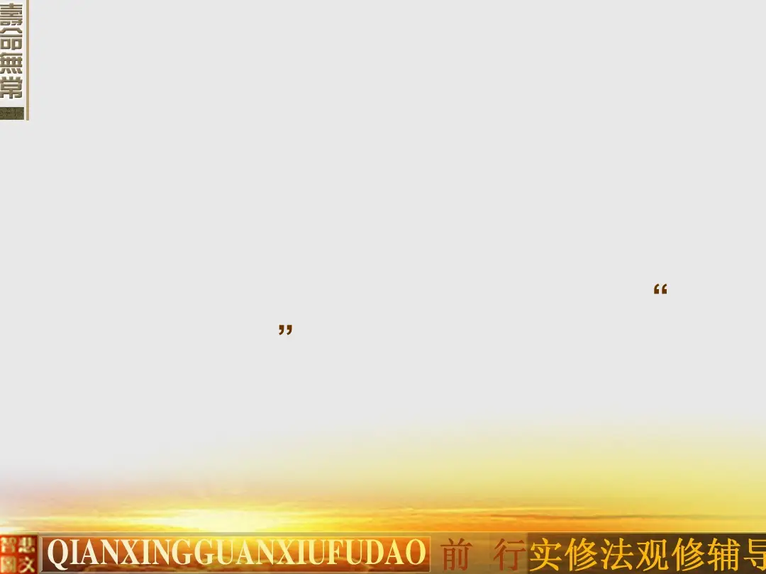 讲义第 8 页