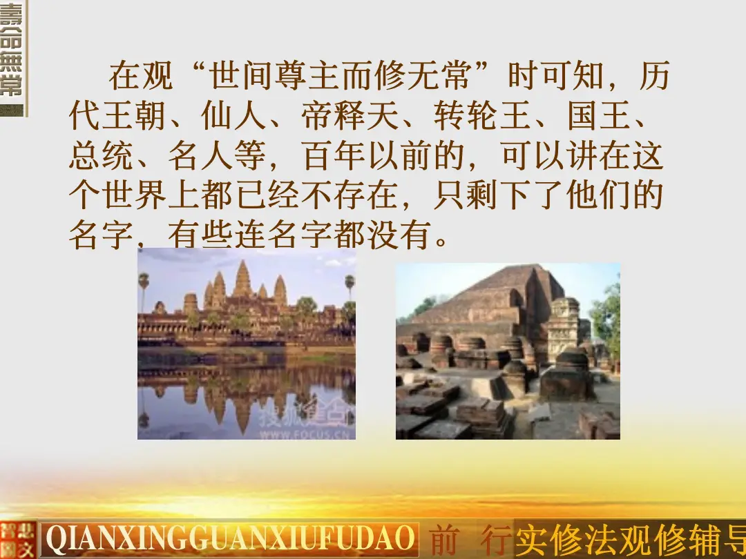 讲义第 9 页