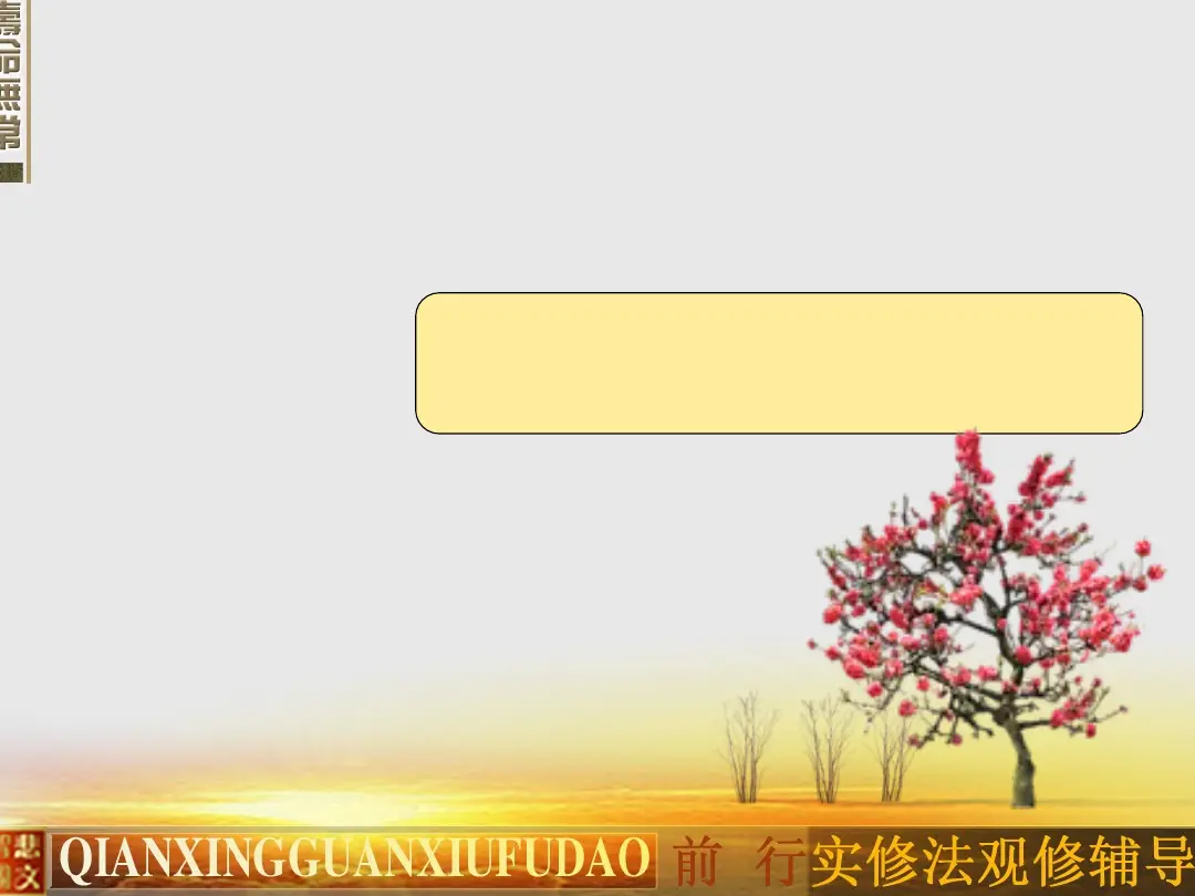讲义第 11 页