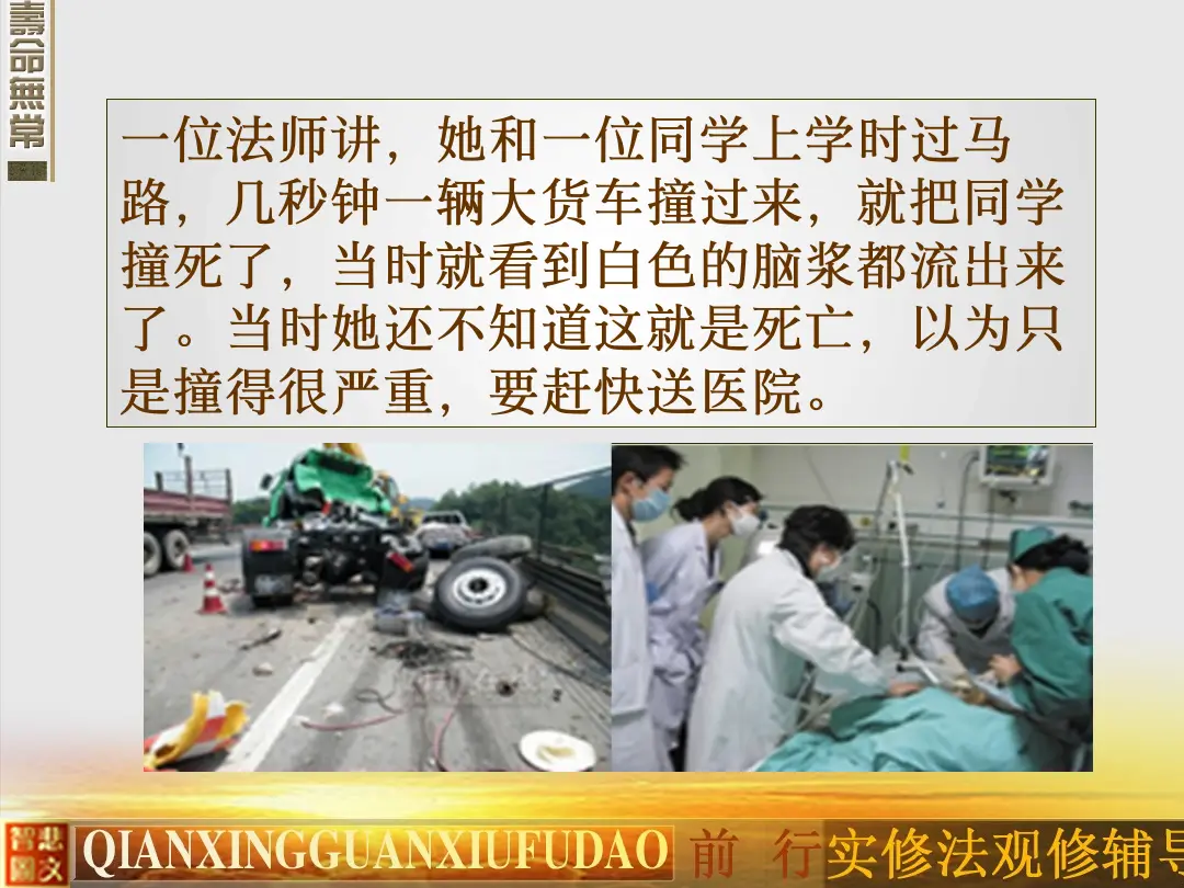 讲义第 16 页