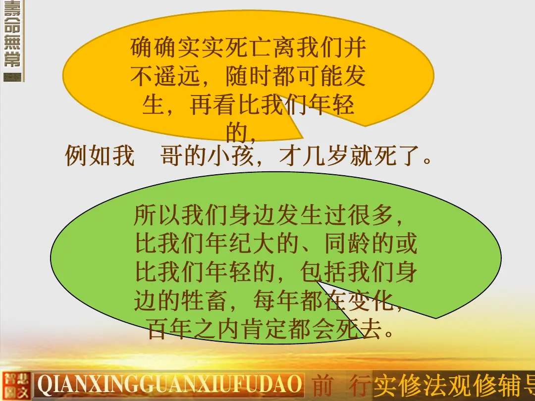 讲义第 17 页