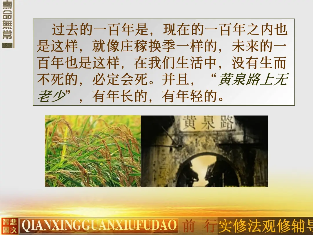 讲义第 19 页