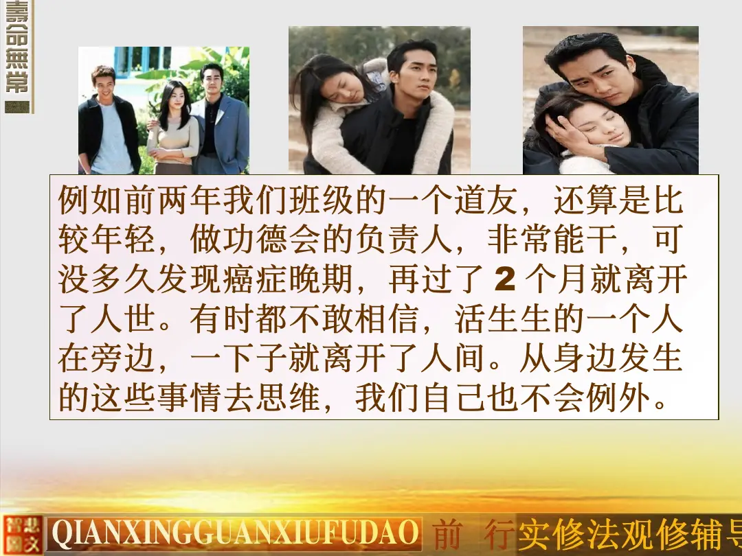 讲义第 20 页