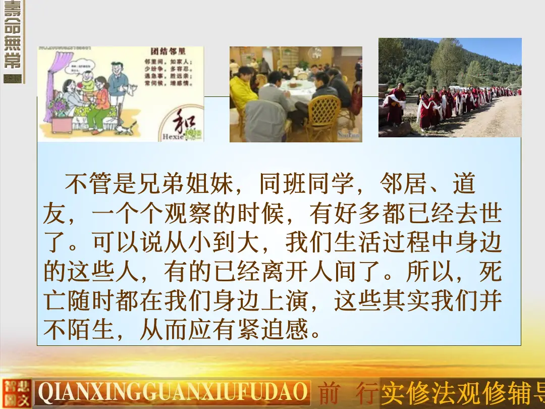 讲义第 21 页