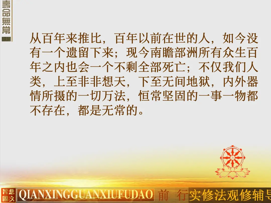 讲义第 23 页