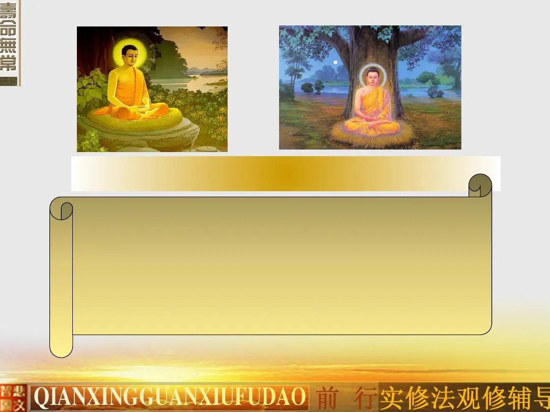 讲义第 24 页