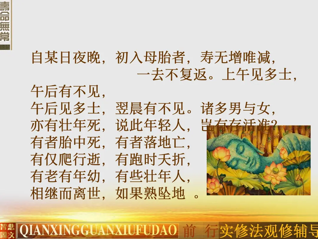 讲义第 25 页
