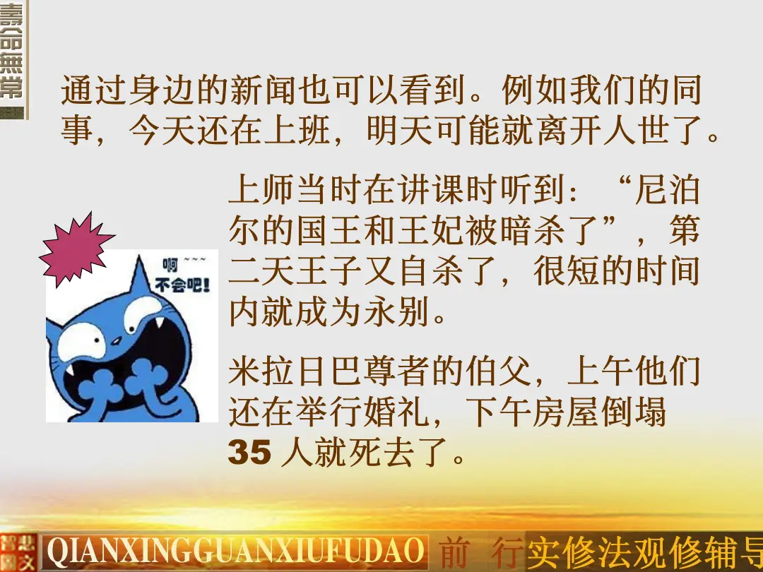 讲义第 26 页