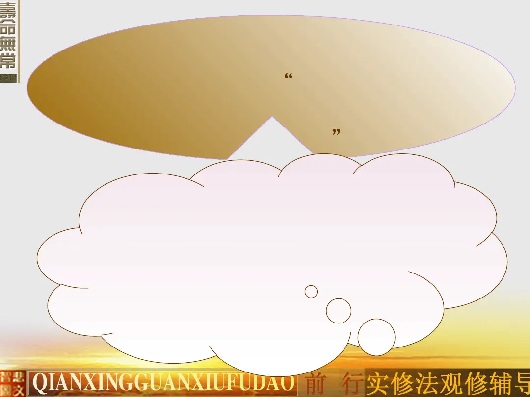 讲义第 27 页