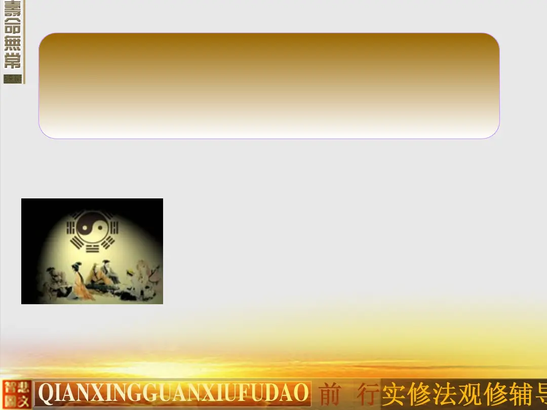 讲义第 28 页