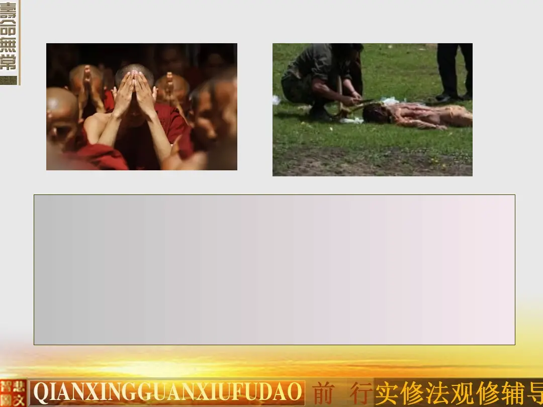 讲义第 29 页