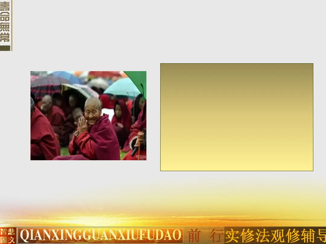 讲义第 30 页
